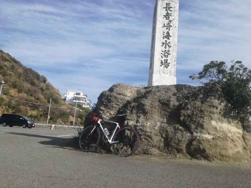 ロードバイクで三浦半島一周